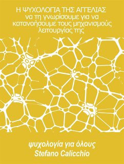 Η ΨΥΧΟΛΟΓΙΑ ΤΗΣ ΑΓΓΕΛΙΑΣ: να τη γνωρίσουμε για να κατανοήσουμε τους μηχανισμούς λειτουργίας της (ψυχολογία για όλους) (eBook, ePUB) - Calicchio, Stefano