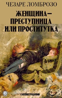 Cover A woman is a criminal or a prostitute. With illustrations (eBook, ePUB)