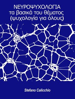 ΝΕΥΡΟΨΥΧΟΛΟΓΙΑ: τα βασικά του θέματος (ψυχολογία για όλους) (eBook, ePUB) - Calicchio, Stefano