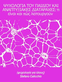 ΨΥΧΟΛΟΓΙΑ ΤΟΥ ΠΑΙΔΙΟΥ ΚΑΙ ΑΝΑΠΤΥΞΙΑΚΕΣ ΔΙΑΤΑΡΑΧΕΣ: τι είναι και πώς λειτουργούν (ψυχολογία για όλους) (eBook, ePUB) - Calicchio, Stefano