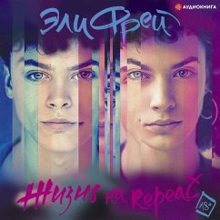 ZHizn' na Repeat (MP3-Download) - Frey, Eli