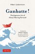 Ganbatte! (eBook, ePUB) - Bild 1