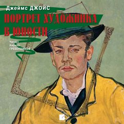 Cover Portret hudozhnika v yunosti (MP3-Download)