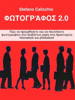 Φωτογράφος 2.0 (eBook, ePUB) - Calicchio, Stefano