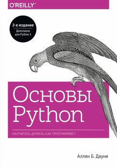 Cover Osnovy Python. Nauchites' dumat' kak programmist (eBook, ePUB)