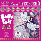 Detyam ot 2 do 6 let. Kornej CHukovskij. Bibigon (MP3-Download)