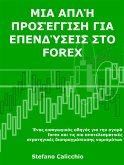 Μια απλή προσέγγιση για επενδύσεις στο Forex (eBook, ePUB)