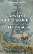 15 Japanese Short Stories for Beginners... - Bild 1