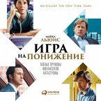 The Big Short: Inside the Doomsday Machine (MP3-Download)