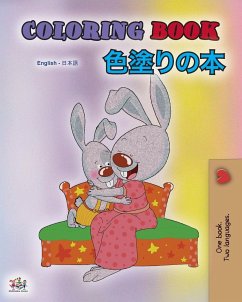 Coloring book #1 (English Japanese Bilingual edition) - Admont, Shelley; Books, Kidkiddos
