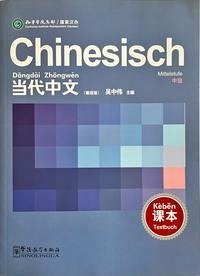 Chinesisch Mittelstufe: Dāngdài Zhōngwén. Mittelstufe - Lehrbuch (Deutsche Ausgabe)