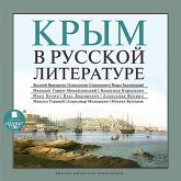 Krym v russkoj literature (MP3-Download)