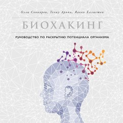 Biohacker's Handbook Upgrade yourself and unleash your inner potential (MP3-Download) - Sovijarvi, Olli; Arina, Teemu; Halmetoja, Jaakko