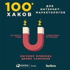 100+ hakov dlya internet-marketologov: Kak poluchit' trafik i konvertirovat' ego v prodazhi (MP3-Download)