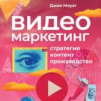Video Marketing Strategy: Harness the Power of Online Video to Drive Brand Growth (MP3-Download)