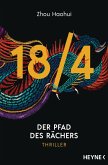 Der Pfad des Rächers / Die 18/4-Serie Bd.2 (eBook, ePUB)