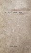 Notebooks (eBook, ePUB) - Bild 1