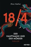 Der Hauptmann und der Mörder / Die 18/4-Serie Bd.1