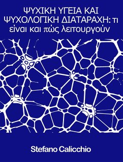 ΨΥΧΙΚΗ ΥΓΕΙΑ ΚΑΙ ΨΥΧΟΛΟΓΙΚΗ ΔΙΑΤΑΡΑΧΗ: τι είναι και πώς λειτουργούν (eBook, ePUB) - Calicchio, Stefano