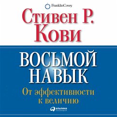 The 8th Habit: From Effectiveness to Greatness (MP3-Download) - Covey, Stephen R.