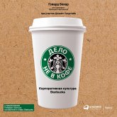 It's Not About the Coffee: Leadership Principles from a Life at Starbucks (MP3-Download)