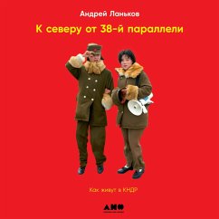 K severu ot 38 paralleli: Kak zhivut v KNDR (MP3-Download) - Lan'kov, Andrey