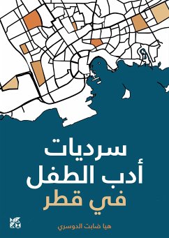 Narratives of Children’s Literature in Qatar (eBook, ePUB) - الدوسري, هيا