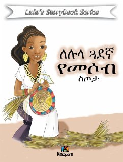 Le'Lula G'uaDegna YeMesob S'Tota - Amharic Children's Book