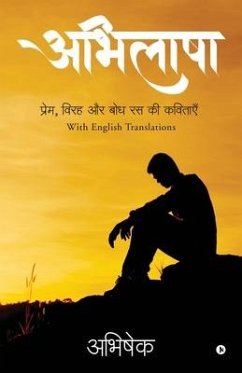 Abhilasha: प्रेम, विरह और बोध रस - Abhishek Kumar