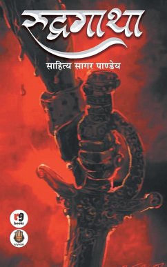 Cover RUDRGATHA
