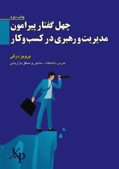 چهل گفتار پیرامون مدیریت - Dargi, Parviz