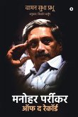 Manohar Parrikar Off the Record Manohar Parrikar Off the Record