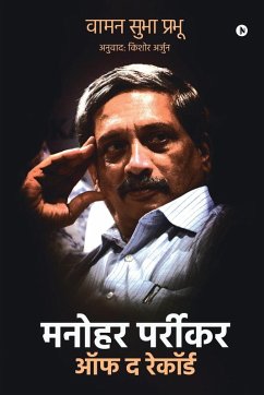 Cover Manohar Parrikar Off the Record