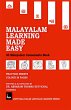 Malayalam Learning Made Easy - Bild 1