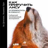 How to Tame a Fox (and Build a Dog): Visionary Scientists and a Siberian Tale of Jump-Started Evolution (MP3-Download)