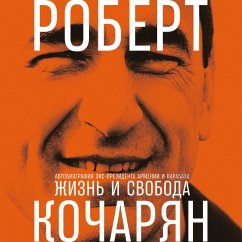 ZHizn' i svoboda: Avtobiografiya eks-prezidenta Armenii i Karabaha (MP3-Download) - Kocharyan, Robert