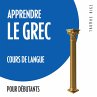 Apprendre le grec (cours de langue pour... - Bild 1