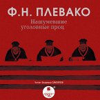 Nashumevshie ugolovnye processy (MP3-Download)