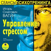 Upravlenie stressom (MP3-Download) Upravlenie stressom (MP3-Download)