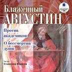 Protiv akademikov. O bessmertii dushi (MP3-Download)