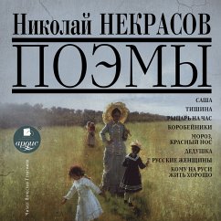 Poemy (MP3-Download) - Nekrasov, Nikolaj