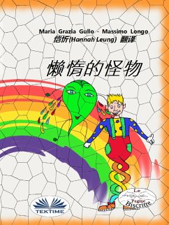 懶惰的怪物 (eBook, ePUB) - Longo, Massimo; Gullo, Maria Grazia