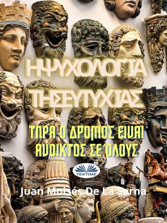 Η Ψυχολογία Της Ευτυχίας (eBook, ePUB) - Serna, Juan Moisés De La