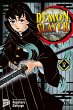 Demon Slayer Bd.12 - Bild 1
