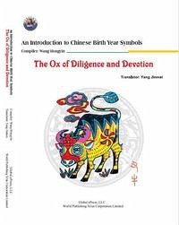 The Ox of Diligence and Devotion (An Introduction to Chinese Birth Year Symbols Series) #ShengXiao - Yang Jinmei