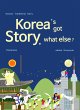 Korea's Got Story, What Else? (eBook,... - Bild 1