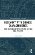 Hegemony with Chinese Characteristics... - Bild 1