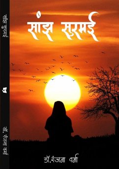 Cover Sanjh Surmai (eBook, ePUB)