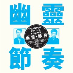 Phantom Rhythm Remixed - Gong Gong Gong