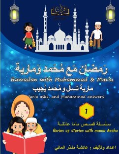 Furat Ramadan Story with Muhammad & Maria (&#1601;&#1615;&#1585;&#1575;&#1578; (&#1585;&#1614;&#1605;&#1590;&#1575;&#1606; &#1605;&#1614;&#1593; &#1605;&#1615;&#1581;&#1614;&#1605;&#1583; &#1608;&#1614; &#1605;&#1575;&#1585;&#1610;&#1577;